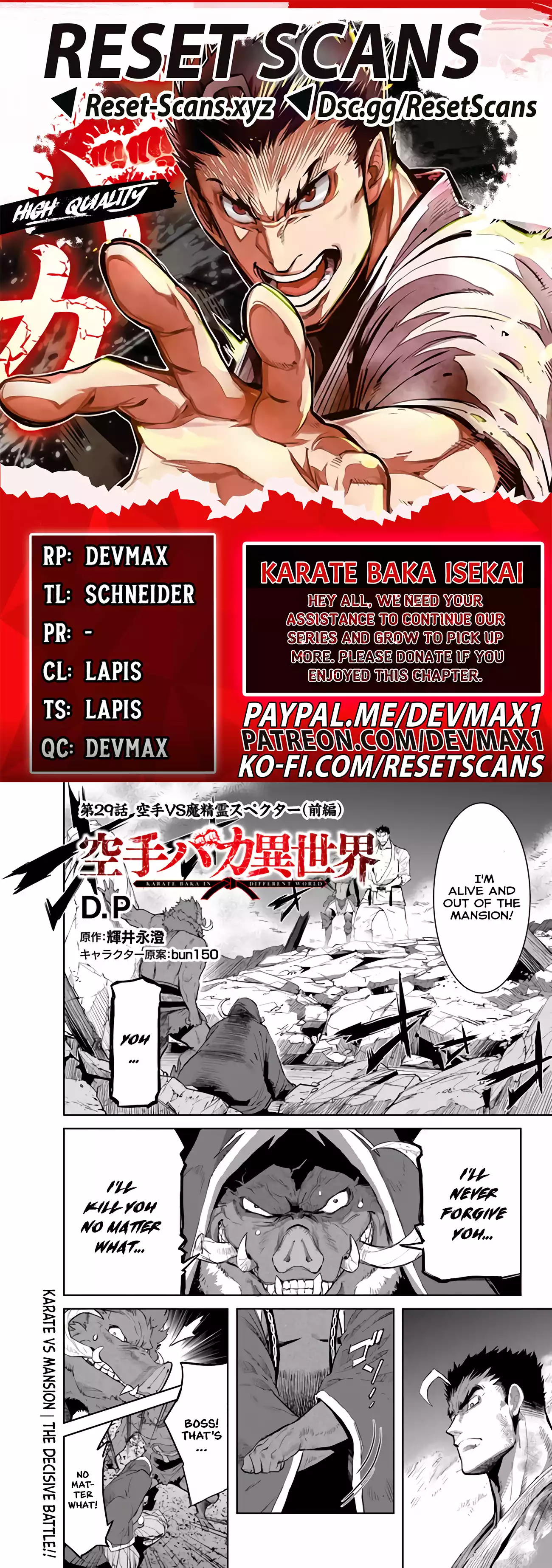 Karate Baka Isekai - chapter 29 - #1