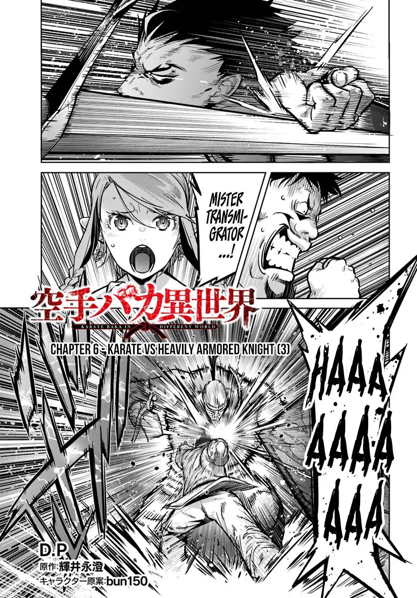 Karate Baka in Different - chapter 6 - #2