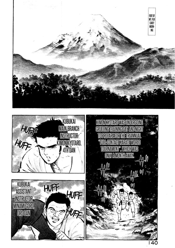 Karate Mokushiroku - chapter 5 - #2