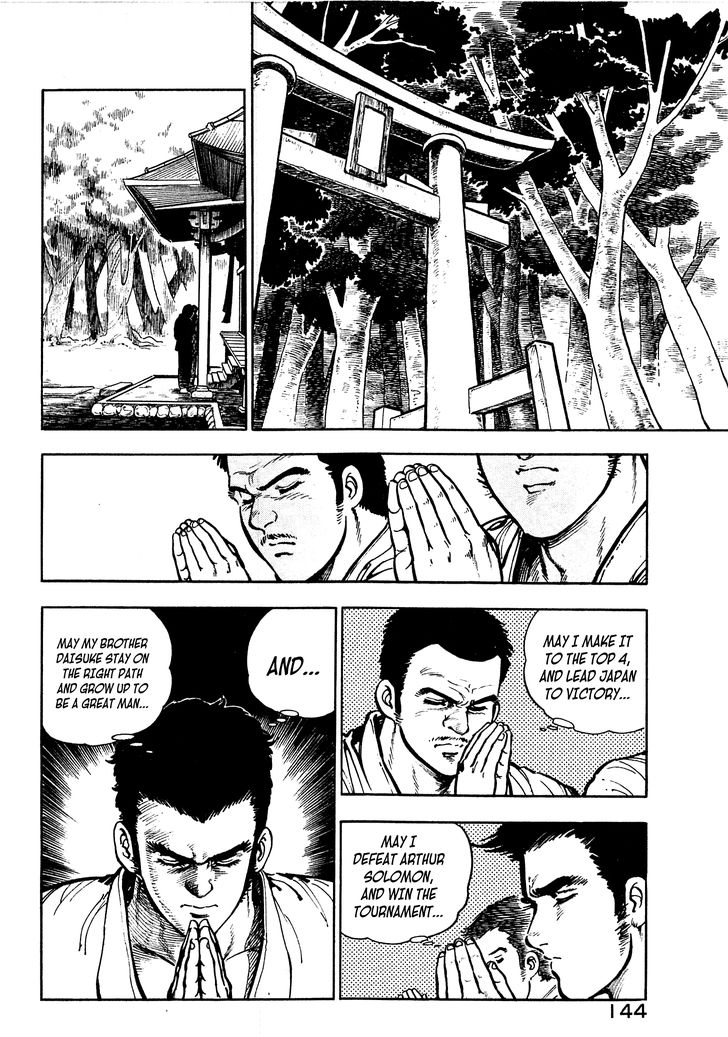 Karate Mokushiroku - chapter 5 - #6