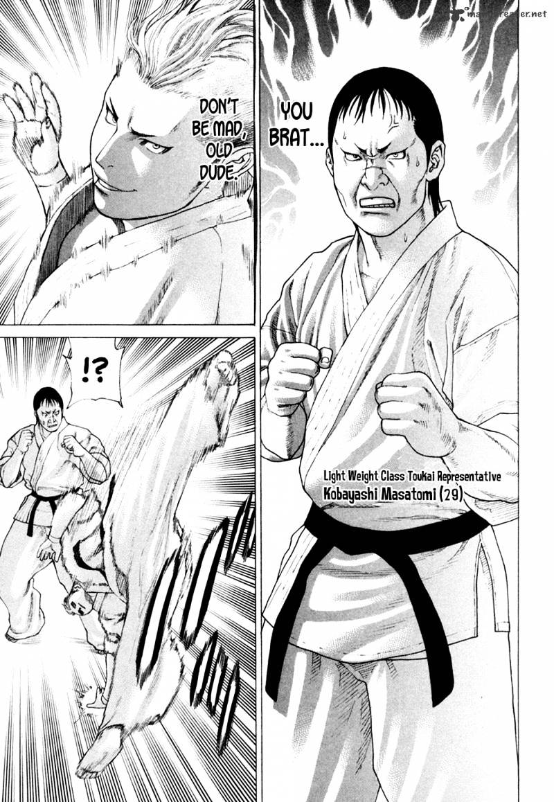 Karate Shoukoushi Kohinata Minoru - chapter 126 - #3