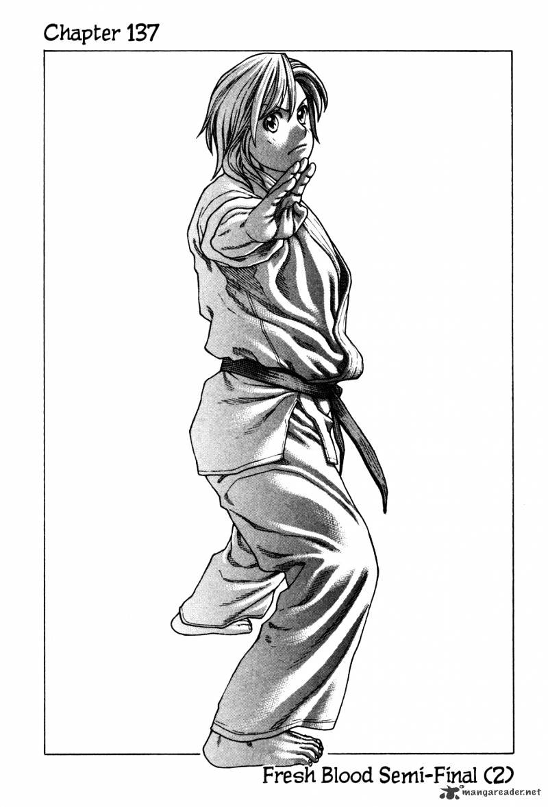 Karate Shoukoushi Kohinata Minoru - chapter 137 - #2