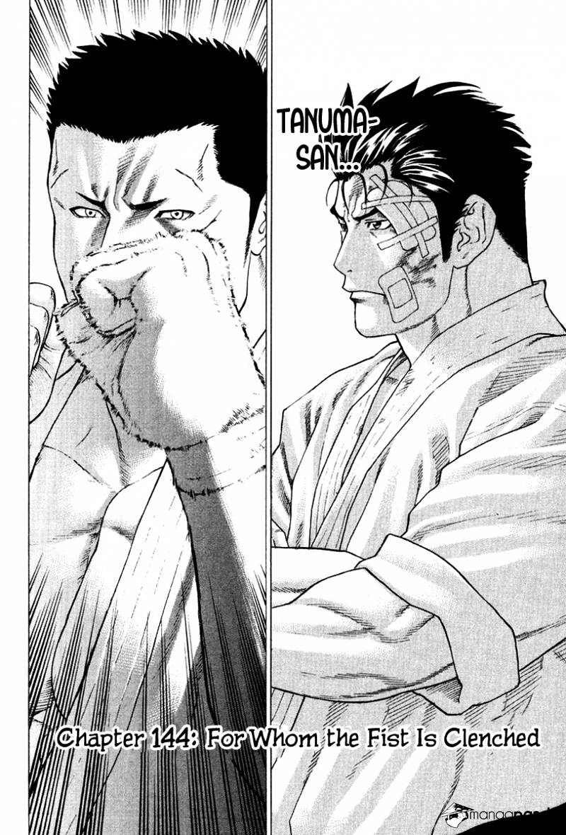 Karate Shoukoushi Kohinata Minoru - chapter 144 - #3