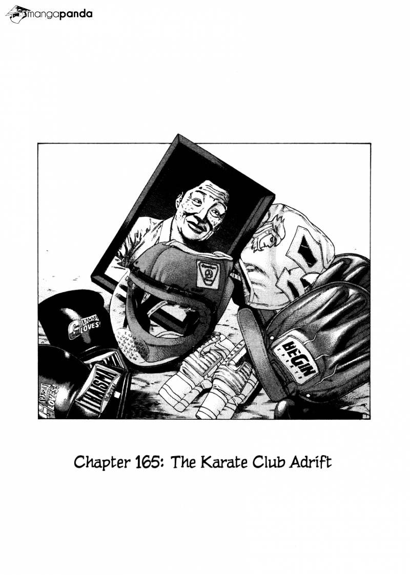 Karate Shoukoushi Kohinata Minoru - chapter 165 - #1