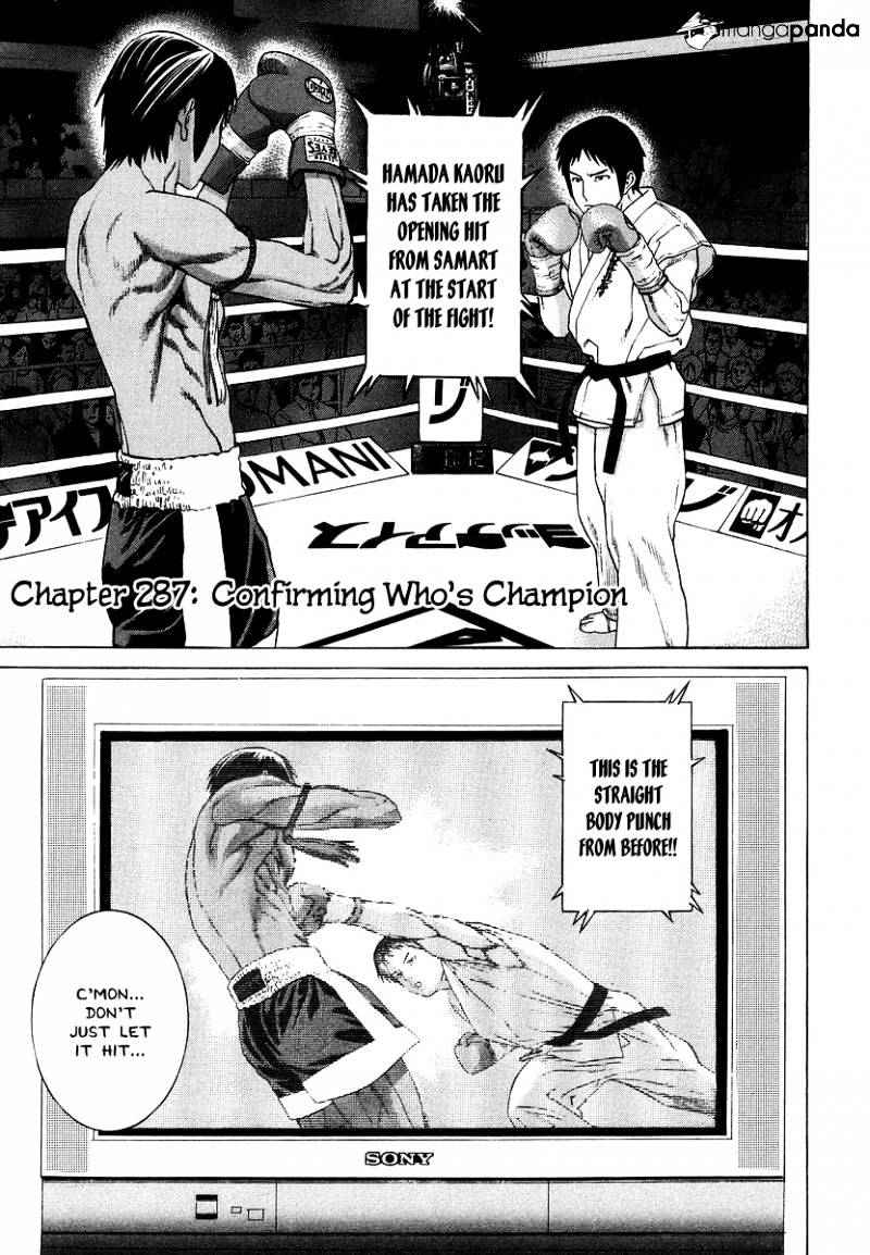 Karate Shoukoushi Kohinata Minoru - chapter 287 - #1