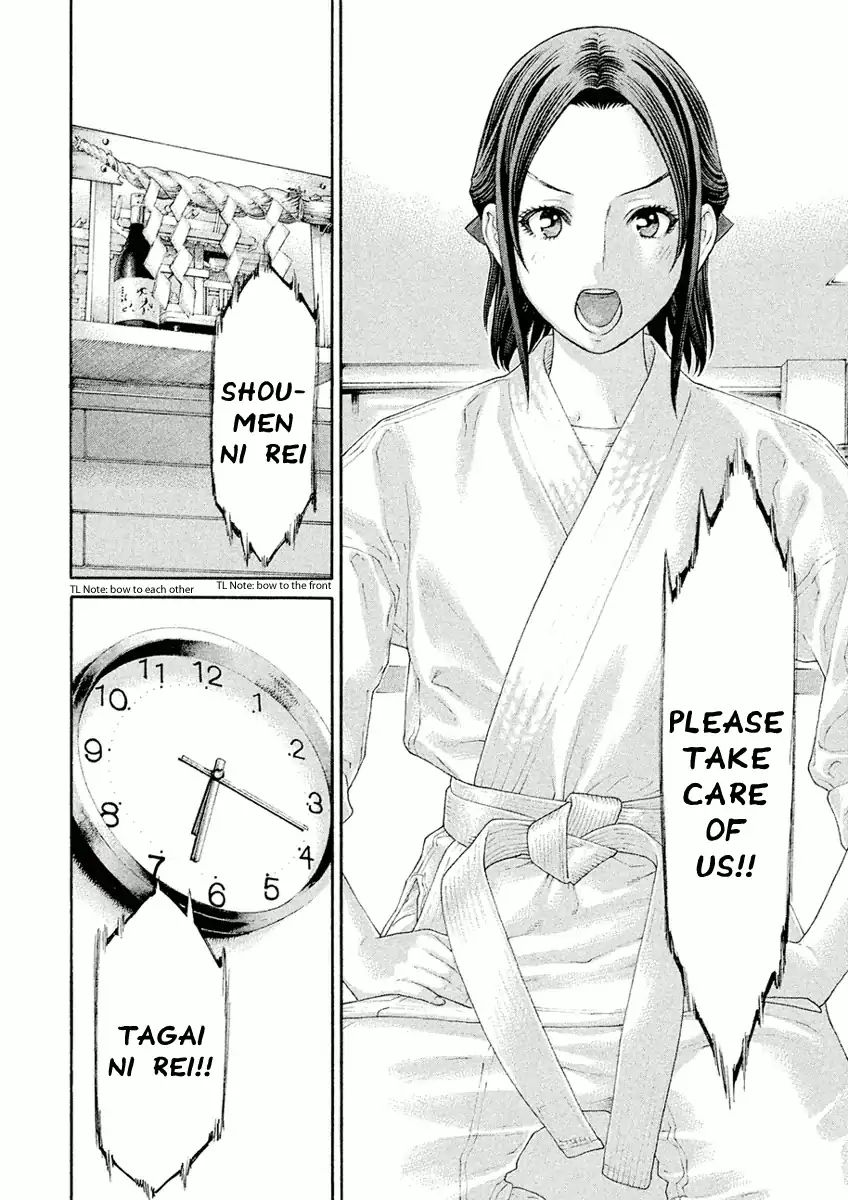 Karate Shoukoushi Monogatari - chapter 16 - #4