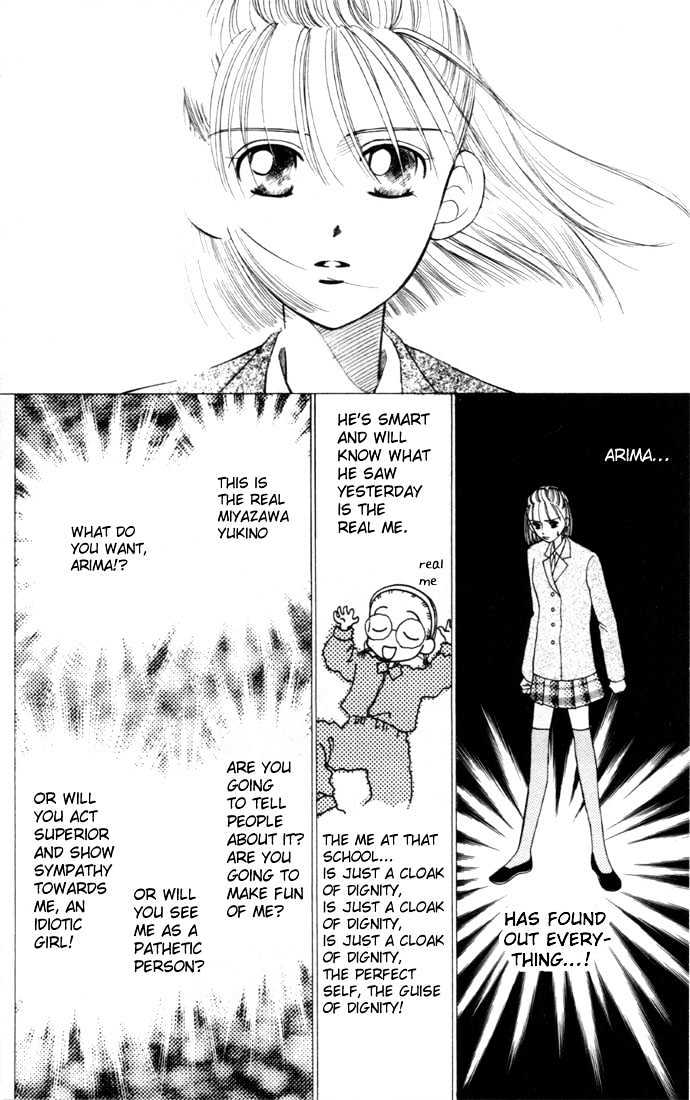 His And Her Circumstances - chapter 2 - #4
