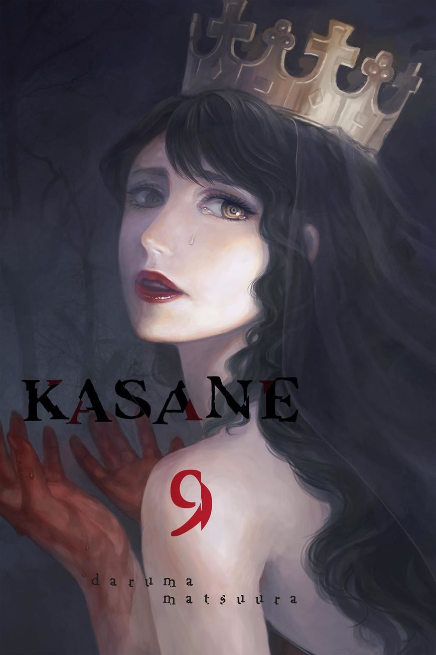 Kasane - chapter 72 - #2