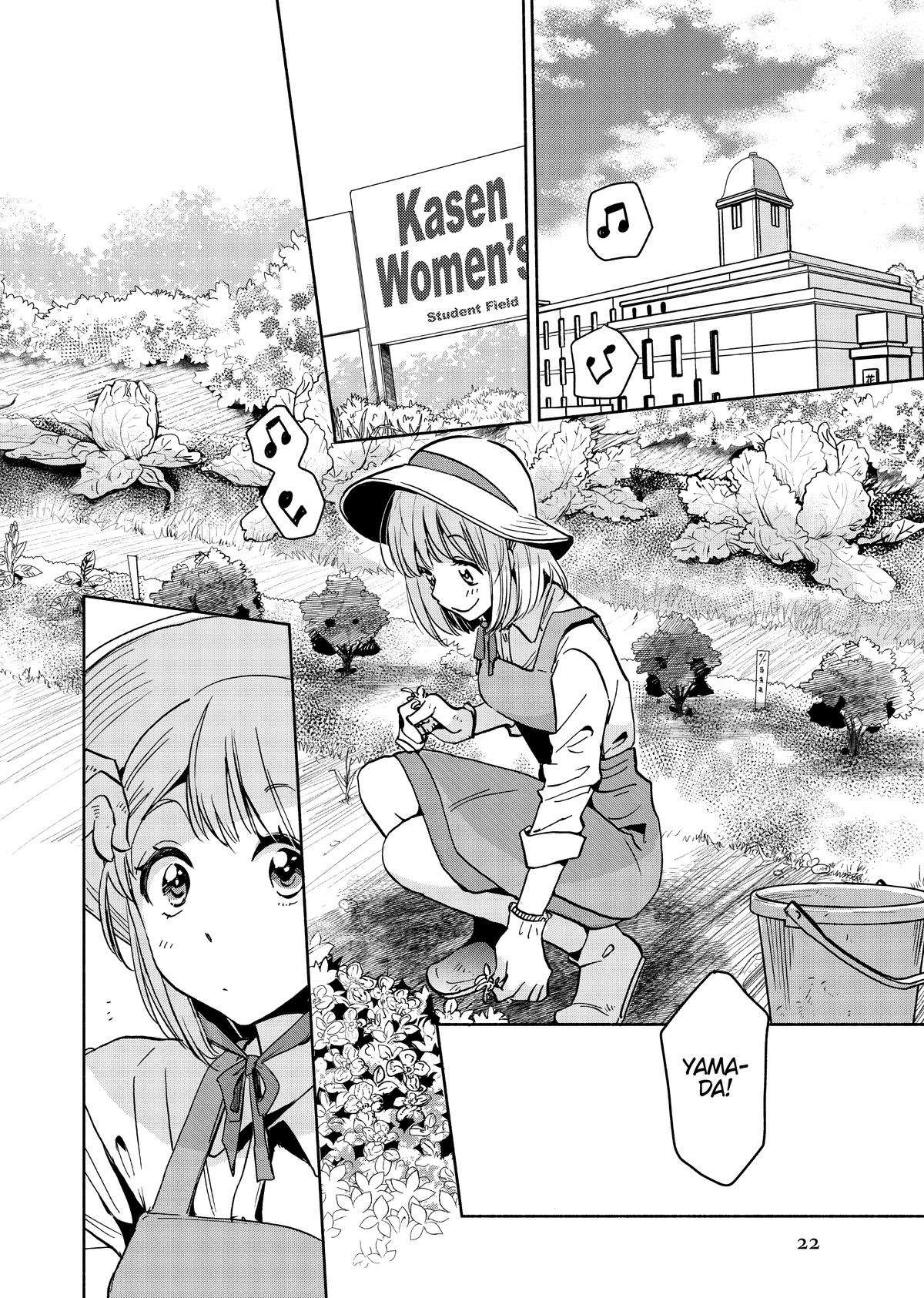 Kase-san and Yamada - chapter 17 - #2
