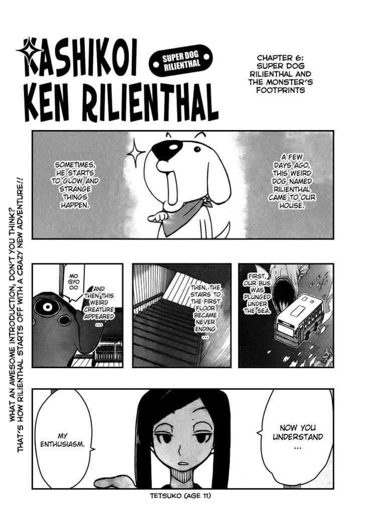 Kashikoi Ken Rilienthal - chapter 6 - #4