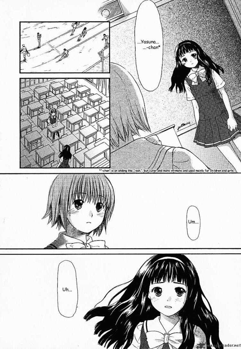 Kashimashi Girl Meets Girl - chapter 1 - #4