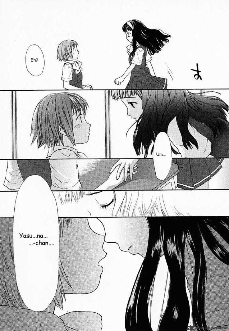 Kashimashi Girl Meets Girl - chapter 1 - #5