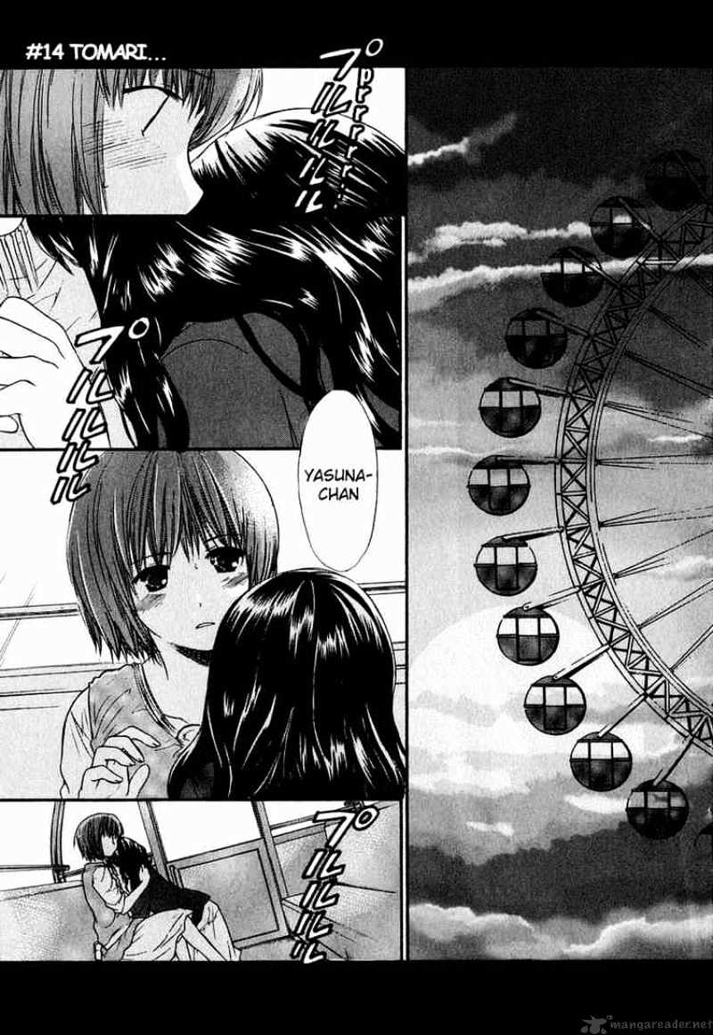 Kashimashi Girl Meets Girl - chapter 14 - #1