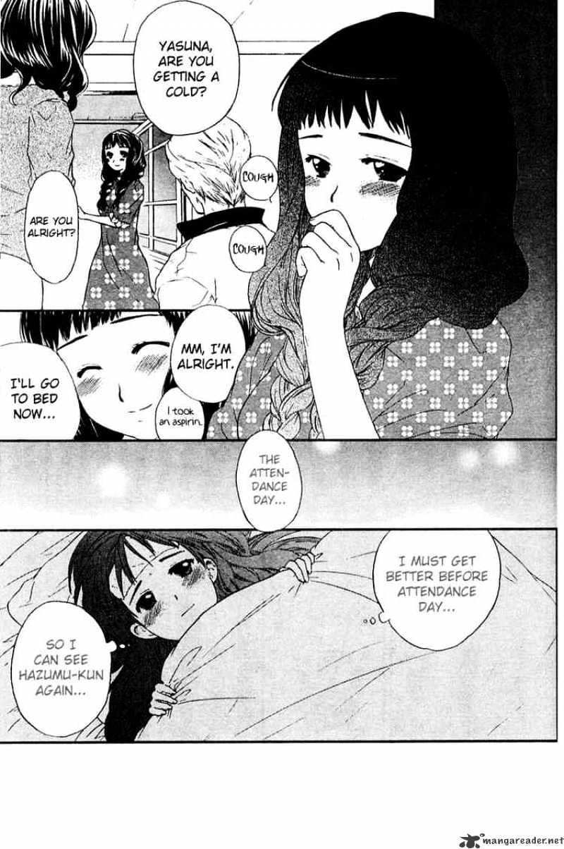 Kashimashi Girl Meets Girl - chapter 15 - #5