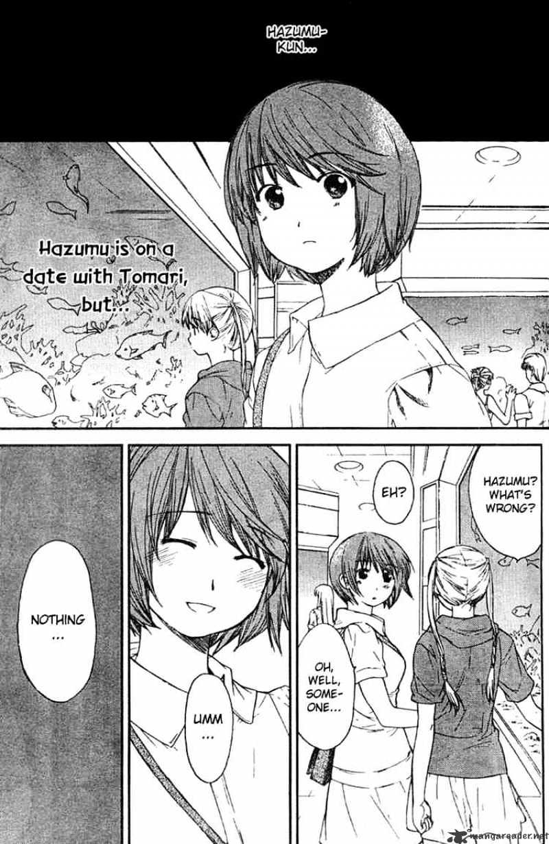Kashimashi Girl Meets Girl - chapter 16 - #1