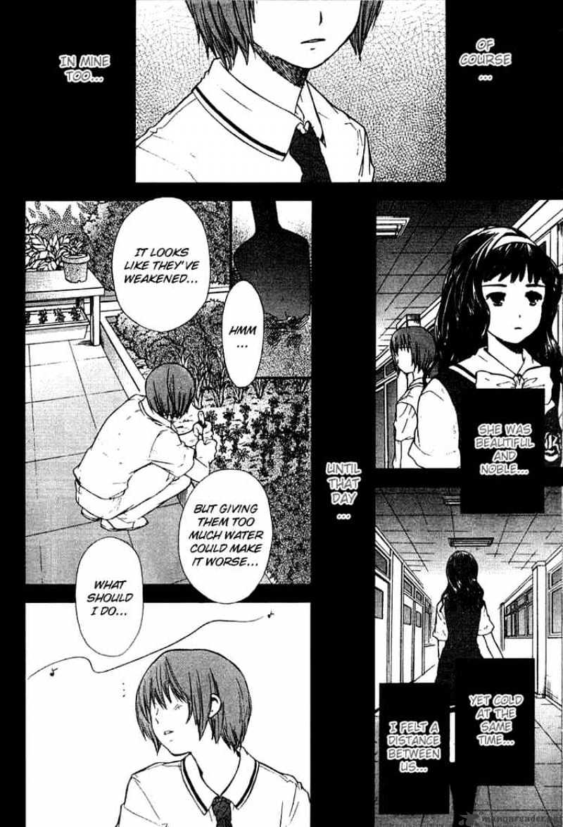 Kashimashi Girl Meets Girl - chapter 17 - #4