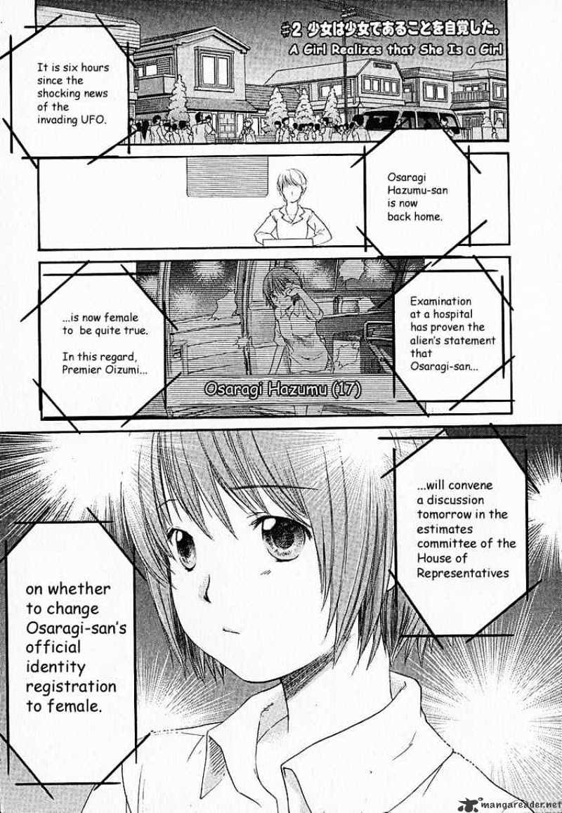 Kashimashi Girl Meets Girl - chapter 2 - #1