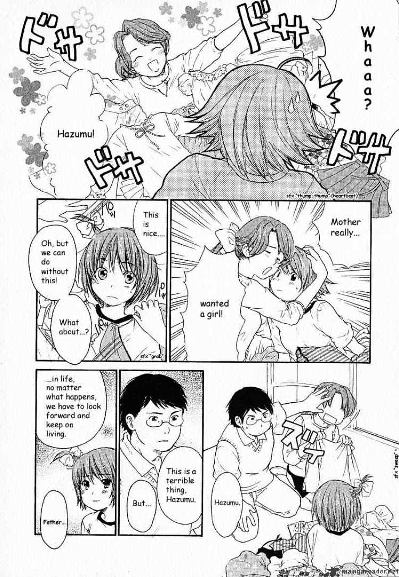 Kashimashi Girl Meets Girl - chapter 2 - #4