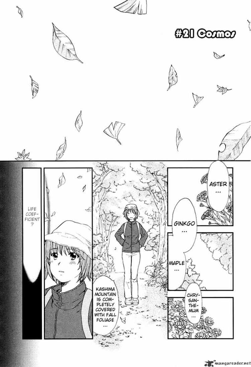 Kashimashi Girl Meets Girl - chapter 21 - #2