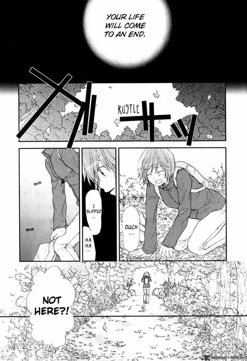 Kashimashi Girl Meets Girl - chapter 21 - #4