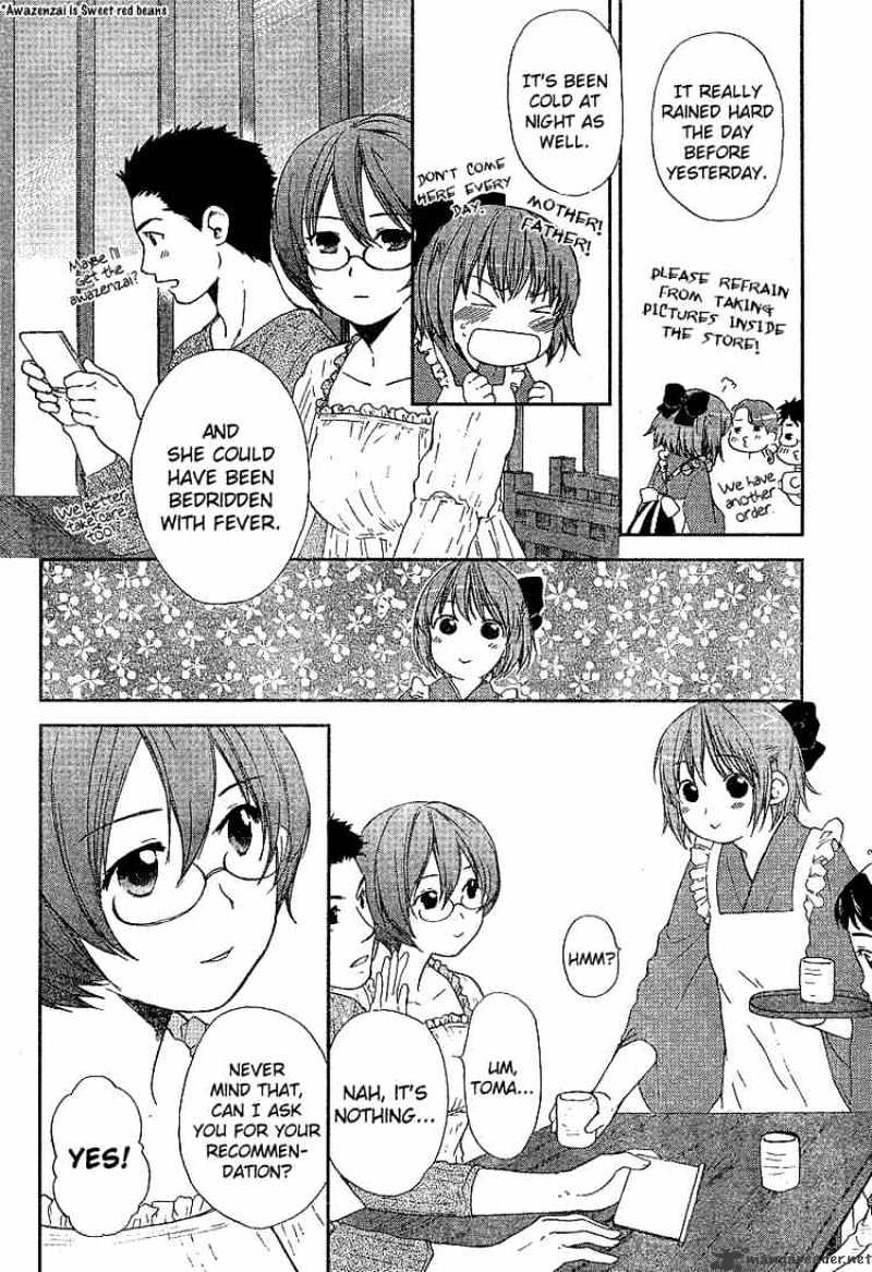 Kashimashi Girl Meets Girl - chapter 25 - #4