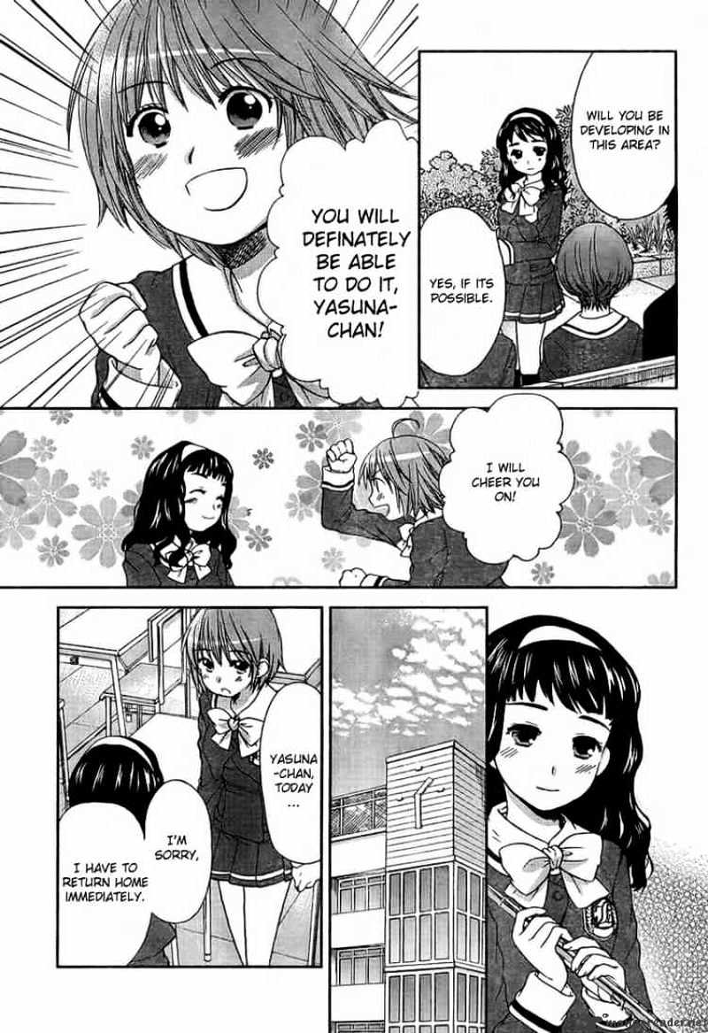 Kashimashi Girl Meets Girl - chapter 28 - #5