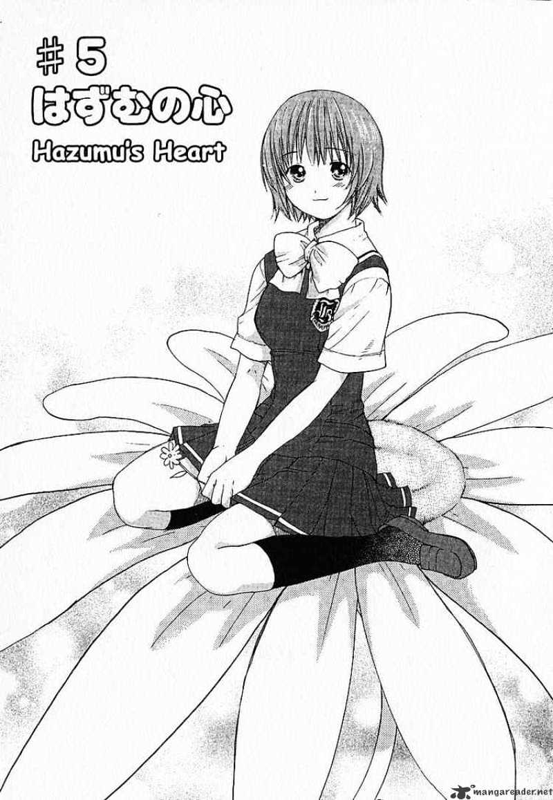 Kashimashi Girl Meets Girl - chapter 5 - #1