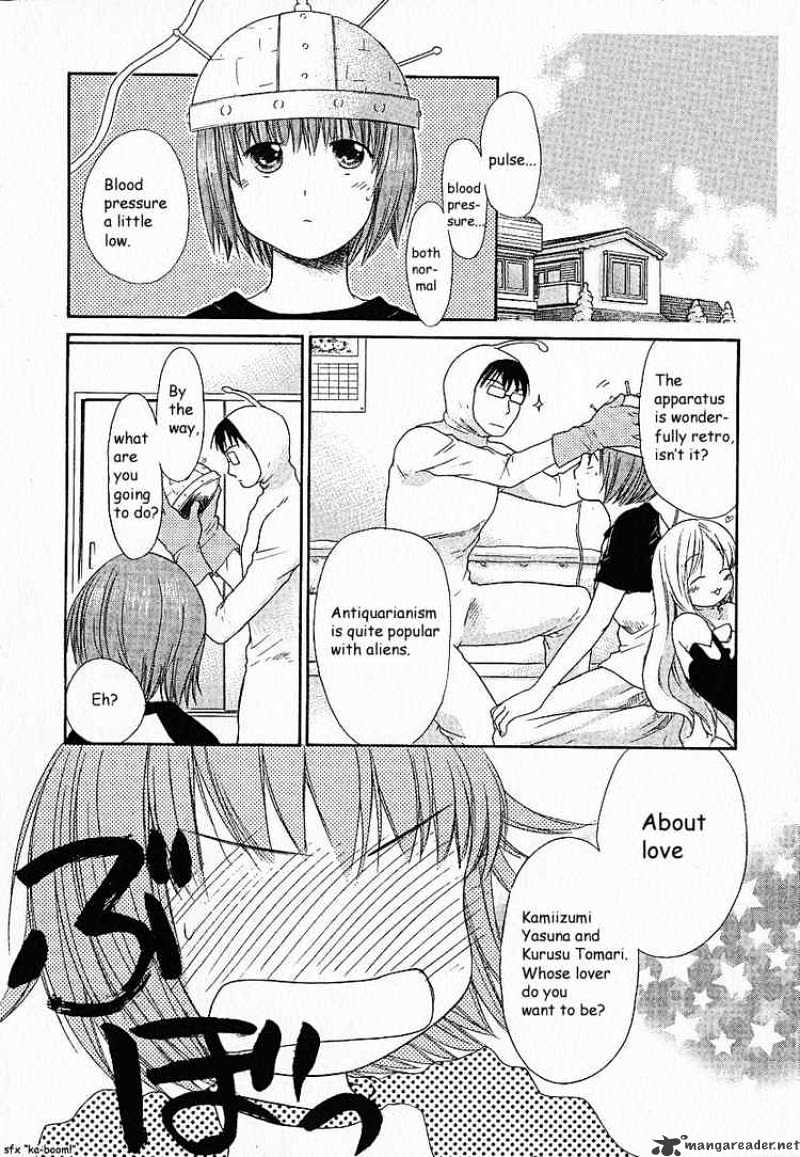 Kashimashi Girl Meets Girl - chapter 6 - #4