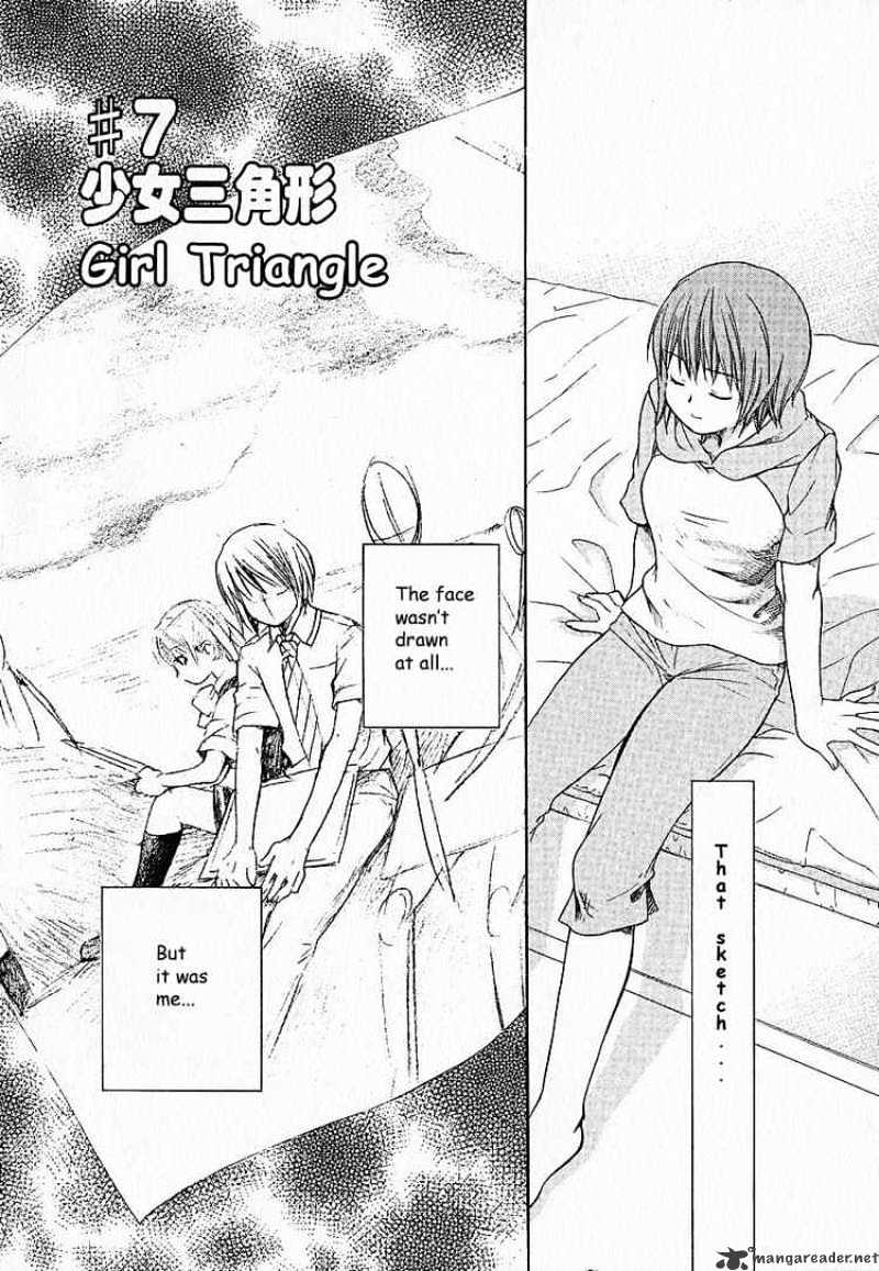 Kashimashi Girl Meets Girl - chapter 7 - #1