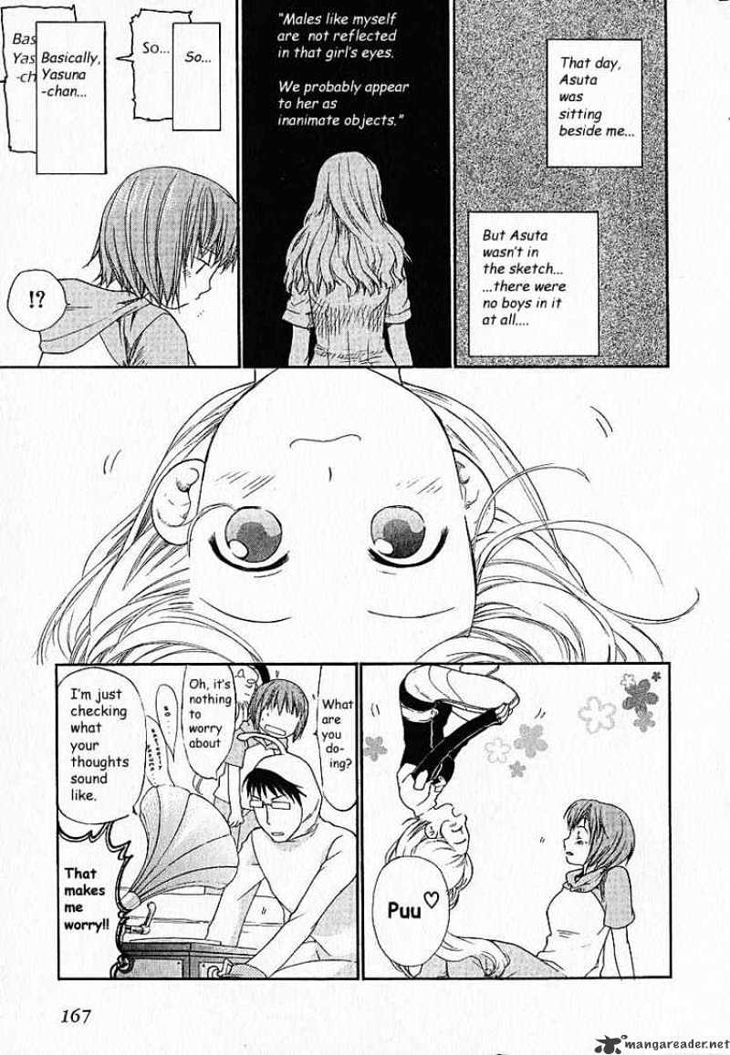 Kashimashi Girl Meets Girl - chapter 7 - #2