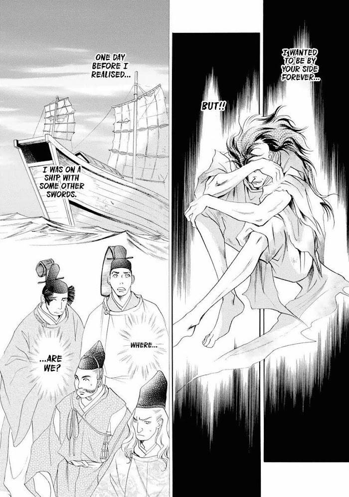 Katana Series - chapter 37 - #5