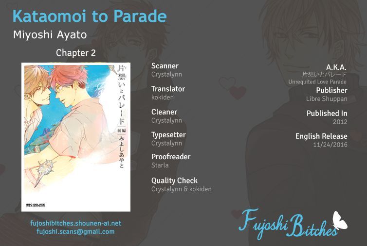 Kataomoi To Parade - chapter 2 - #1