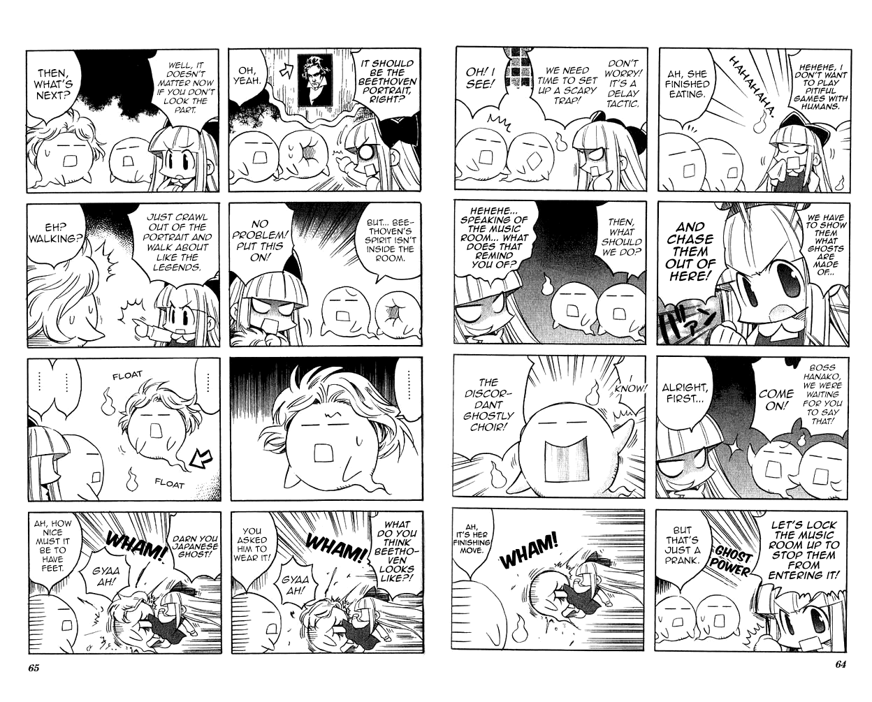 Katatsumuri-chan - chapter 7 - #2