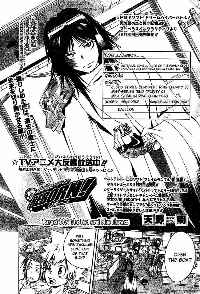 Kateikyoushi Hitman Reborn! - chapter 147 - #1