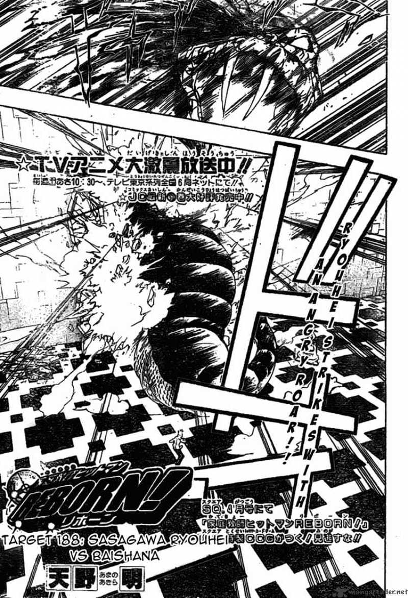 Katekyo Hitman Reborn! - chapter 188 - #1