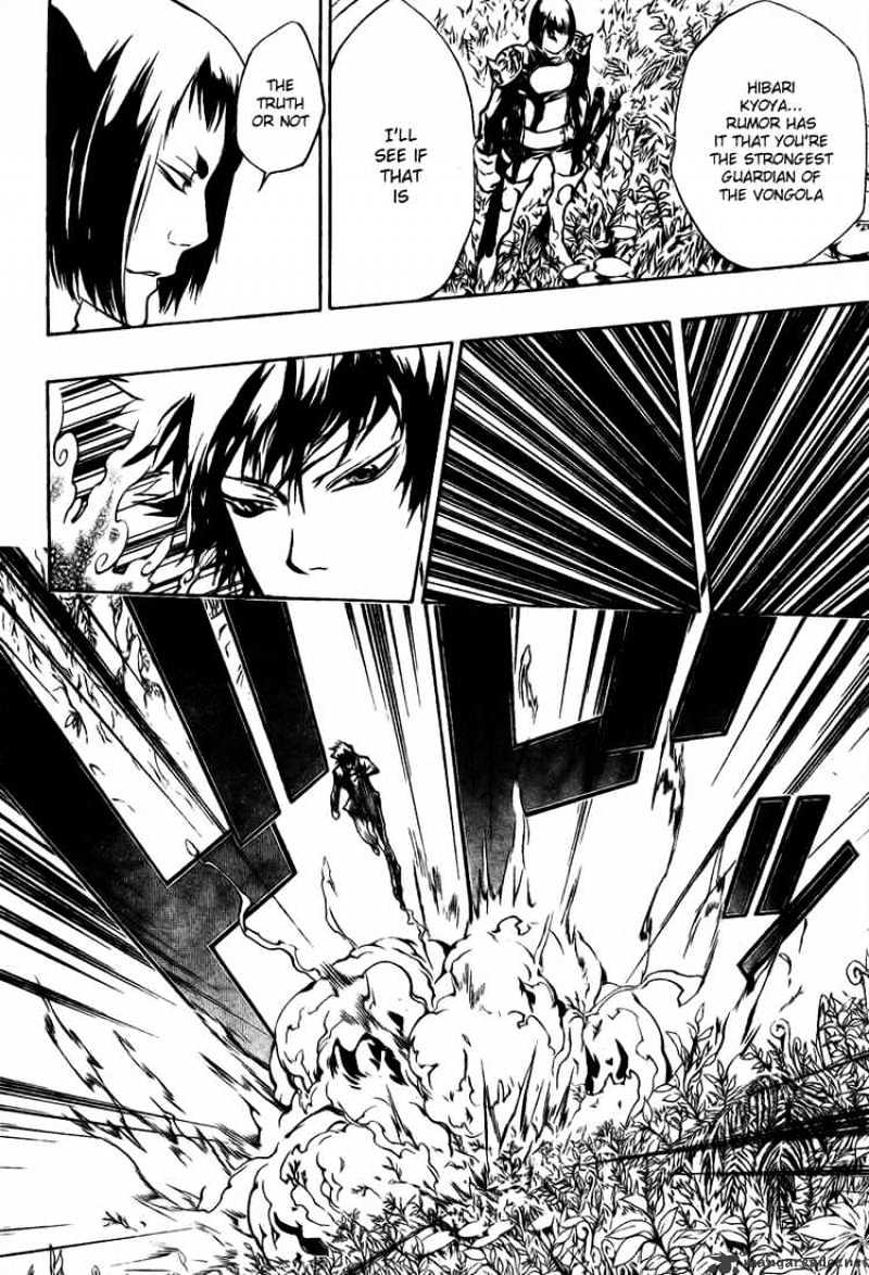 Katekyo Hitman Reborn! - chapter 203 - #4