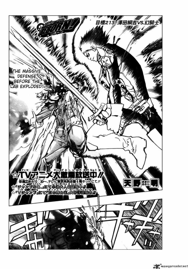 Kateikyoushi Hitman Reborn! - chapter 213 - #1