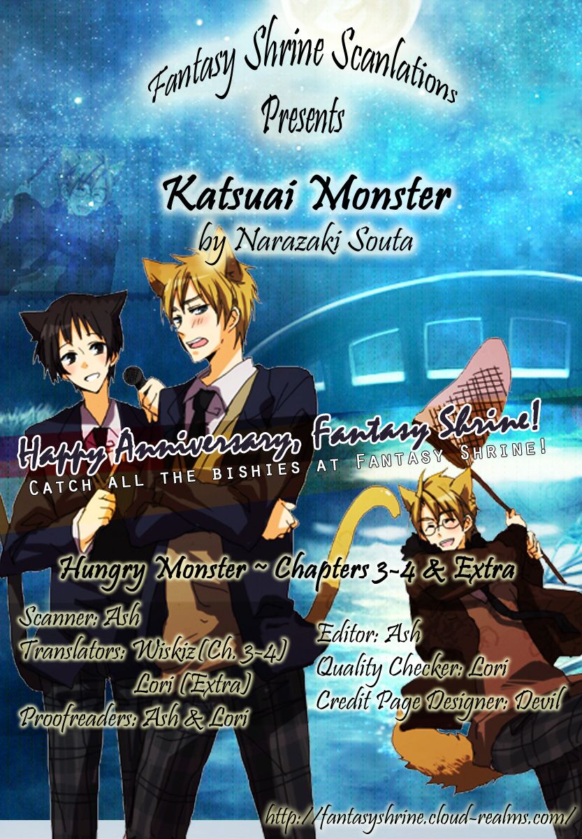 Katsuai Monster - chapter 7 - #2