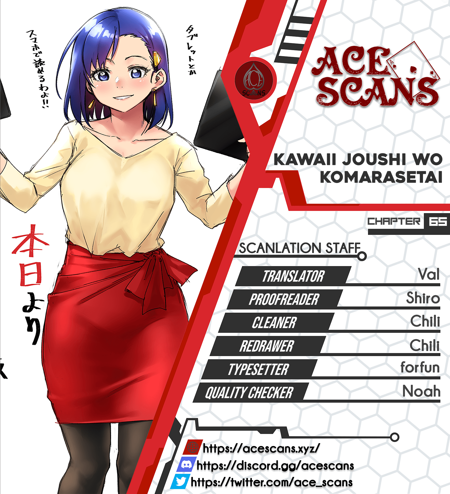 Kawaii Joushi wo Komarasetai - chapter 65 - #1