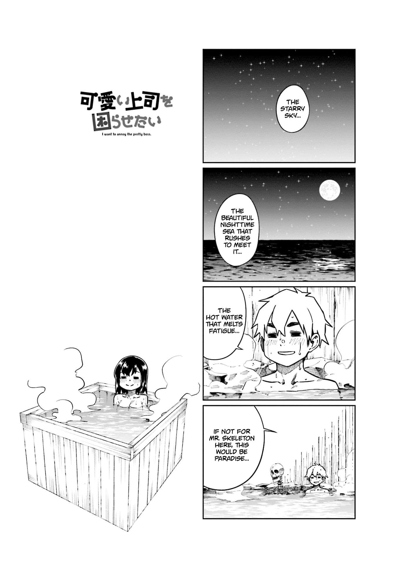 Kawaii Joushi o Komarasetai - chapter 93 - #1