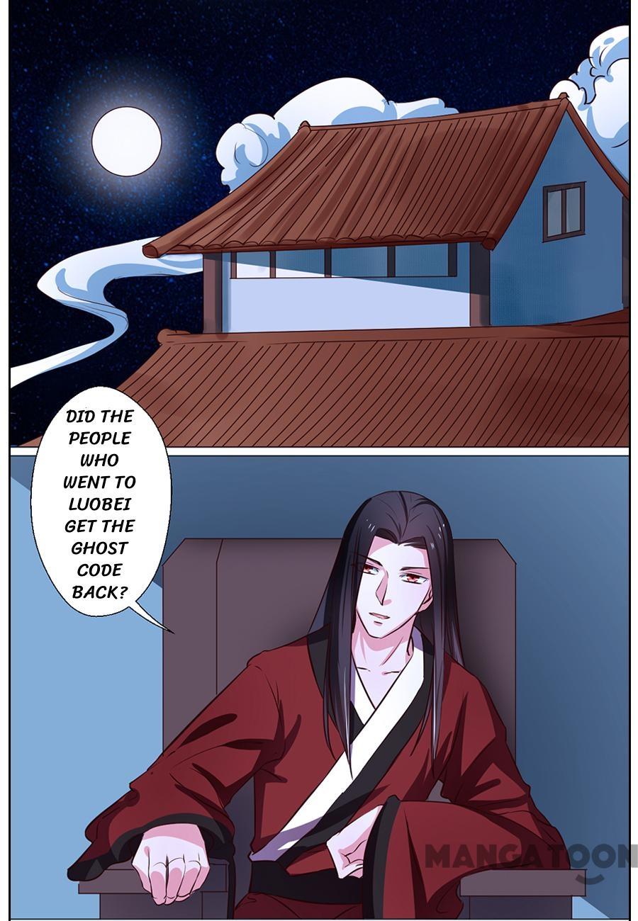 Keep Me Company, Your Highness - chapter 70 - #4