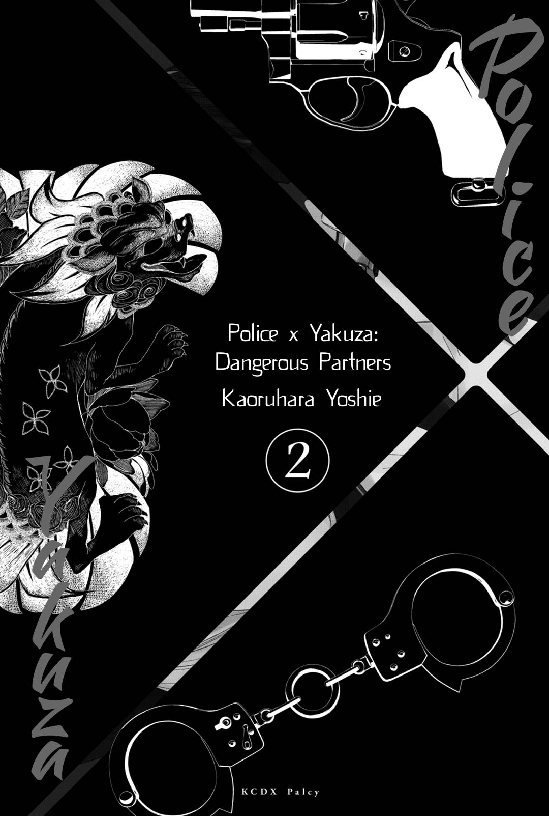 Kei X Yaku: Abunai Aibou - chapter 4 - #3
