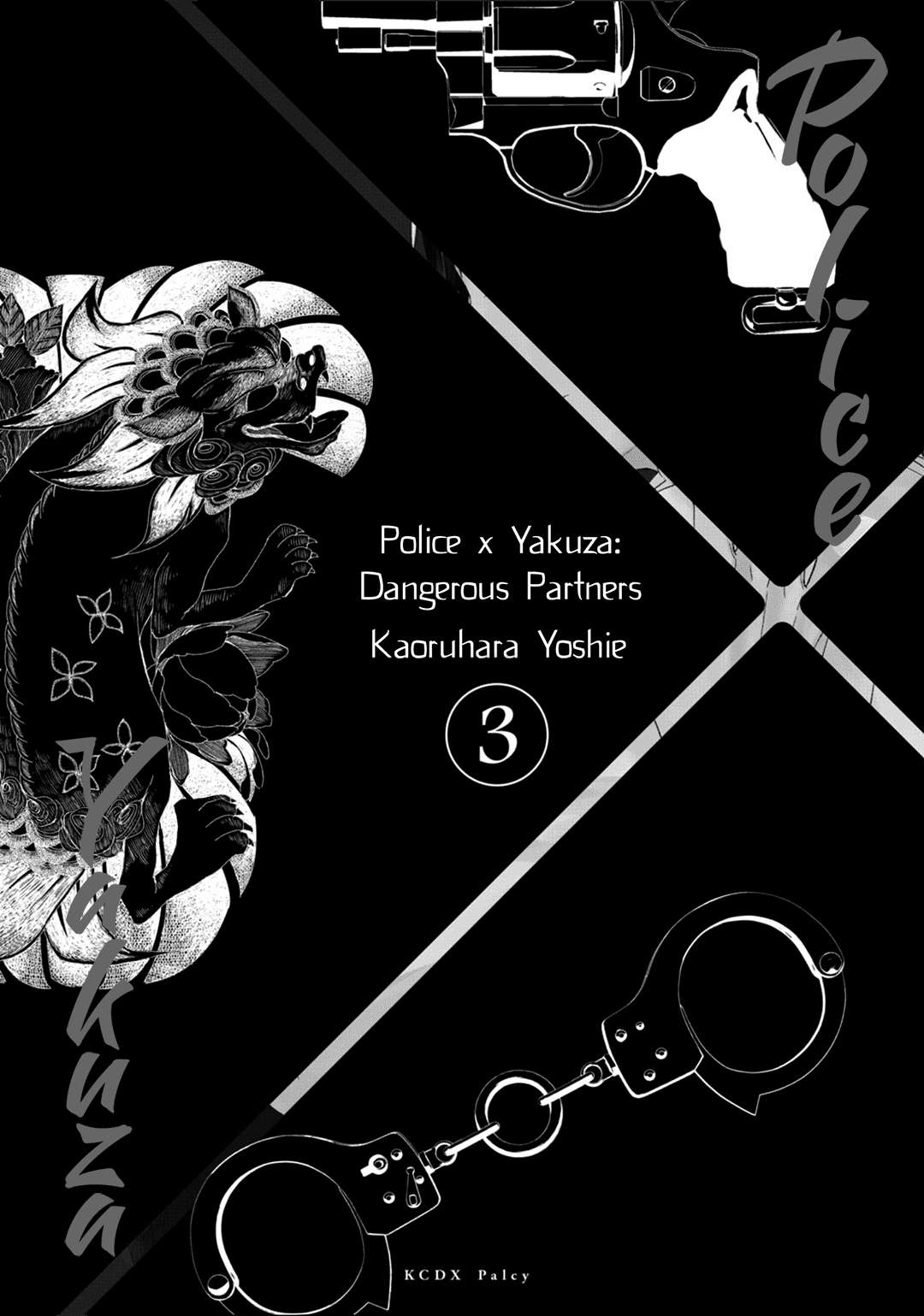 Kei X Yaku: Abunai Aibou - chapter 8 - #3
