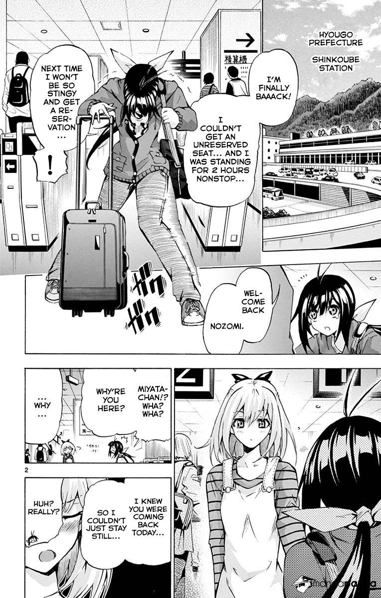 Keijo!!!!!!!! - chapter 121 - #2