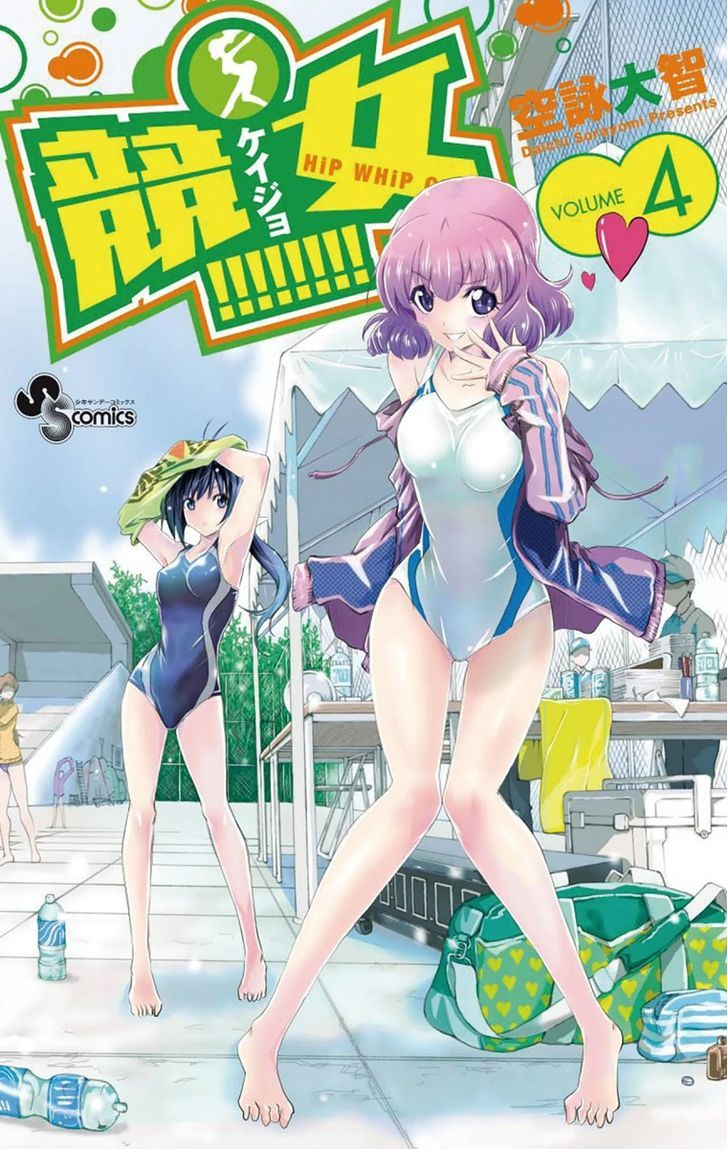 Keijo!!!!!!!! - chapter 27 - #1