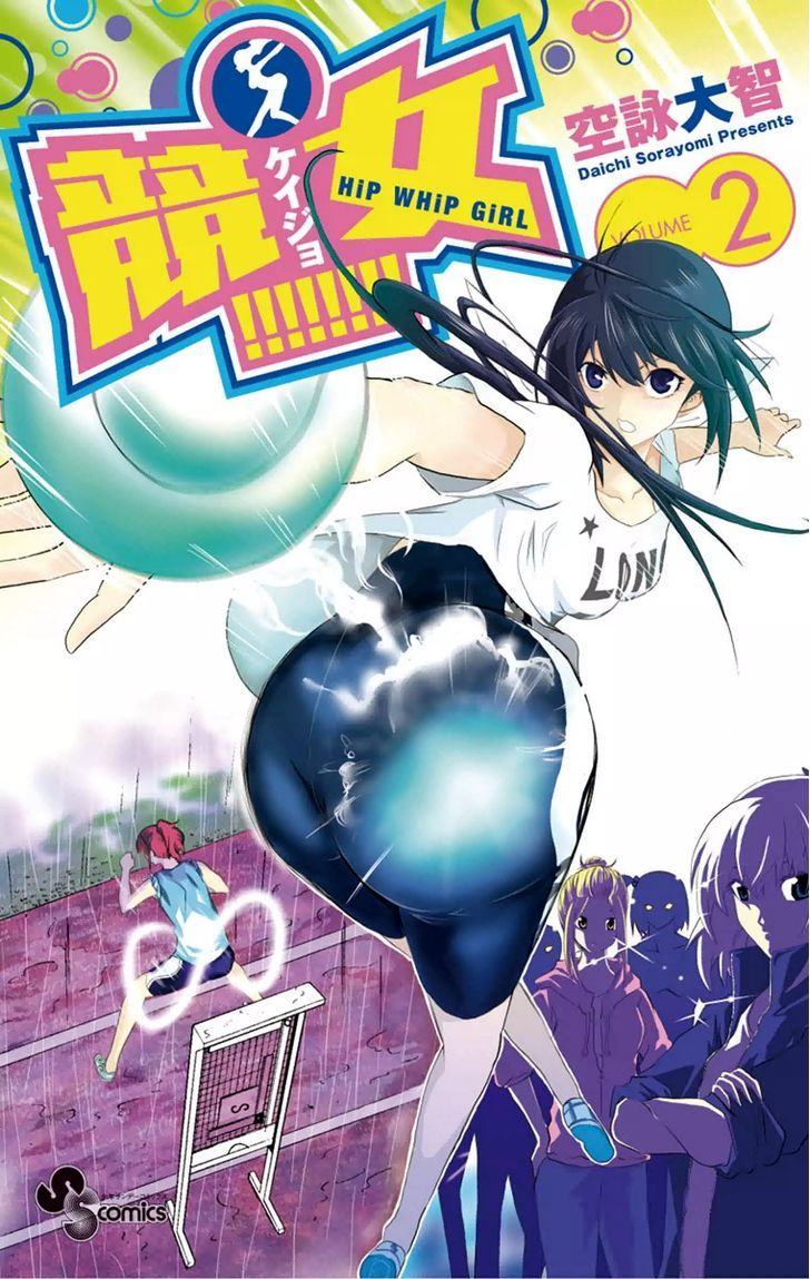 Keijo!!!!!!!! - chapter 7 - #1