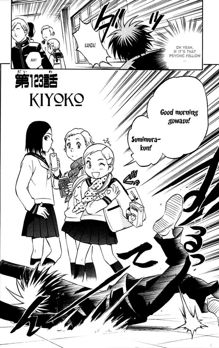 Kekkaishi - chapter 123 - #2