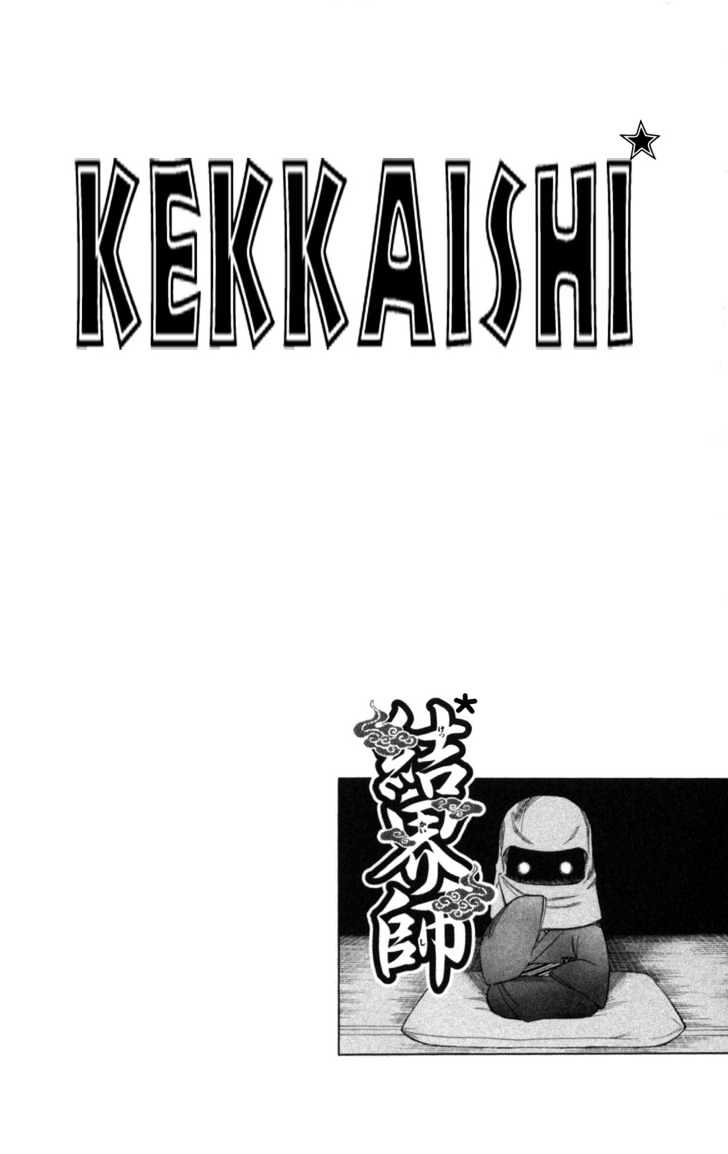 Kekkaishi - chapter 148 - #2
