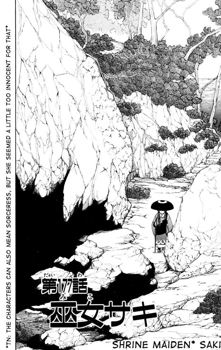 Kekkaishi - chapter 177 - #3