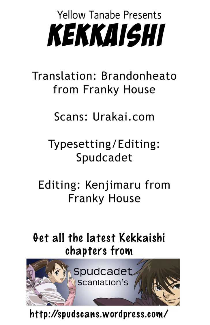 Kekkaishi - chapter 184 - #1